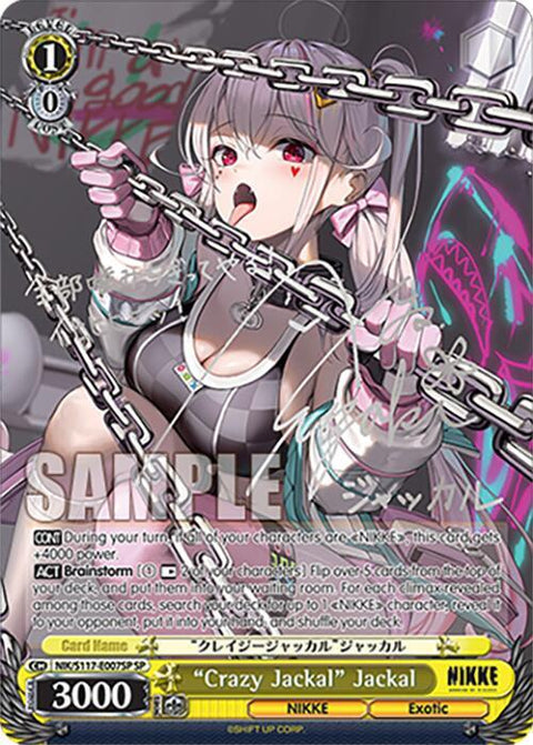 (EN) "Crazy Jackal" Jackal (SP) (Silver Stamp)