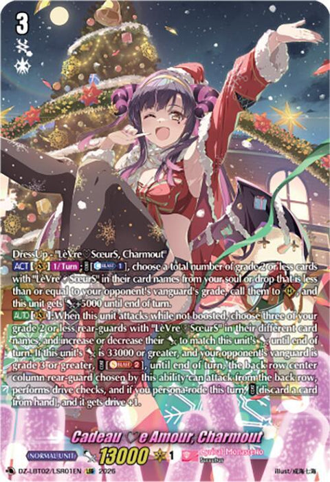 Cardfight Vanguard: Lyrical Monasterio Season of Wonders Booster Box (Sealed)