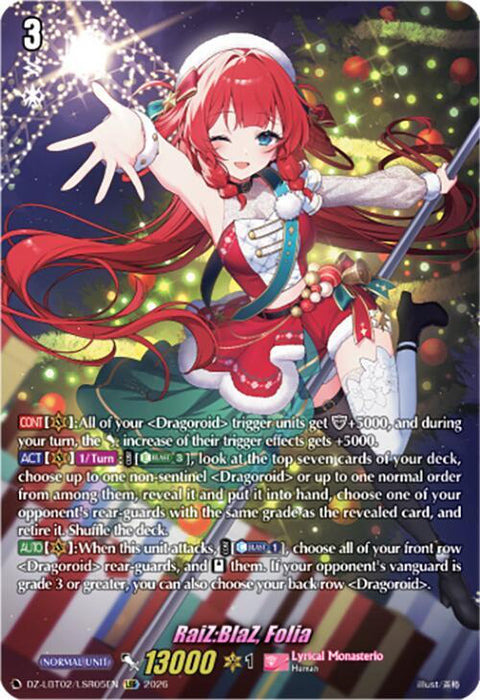 Cardfight Vanguard: Lyrical Monasterio Season of Wonders Booster Box (Sealed)