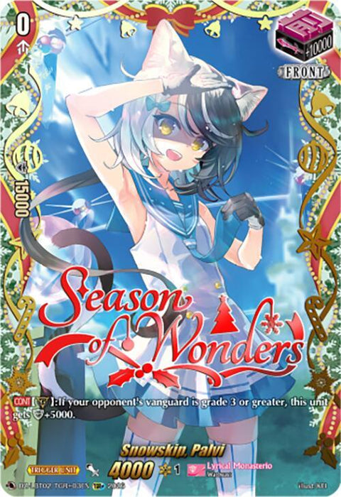 Cardfight Vanguard: Lyrical Monasterio Season of Wonders Booster Box (Sealed)