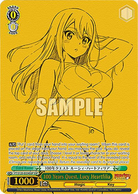 (EN) 100 Years Quest, Lucy Heartfilia (SSP)