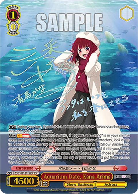 (EN) Aquarium Date, Kana Arima (SSP)