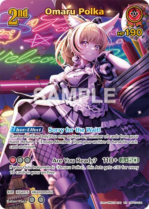 (EN) Omaru Polka (UR)