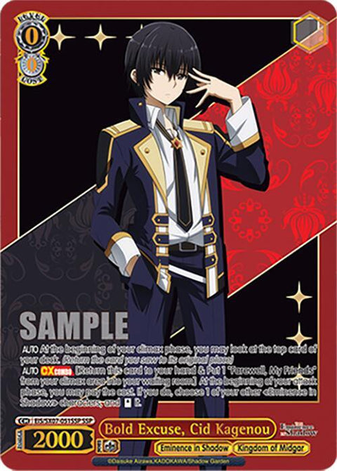 (EN) WS: The Eminence in Shadow Booster Box