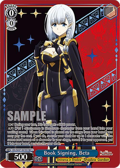 (EN) WS: The Eminence in Shadow Booster Box