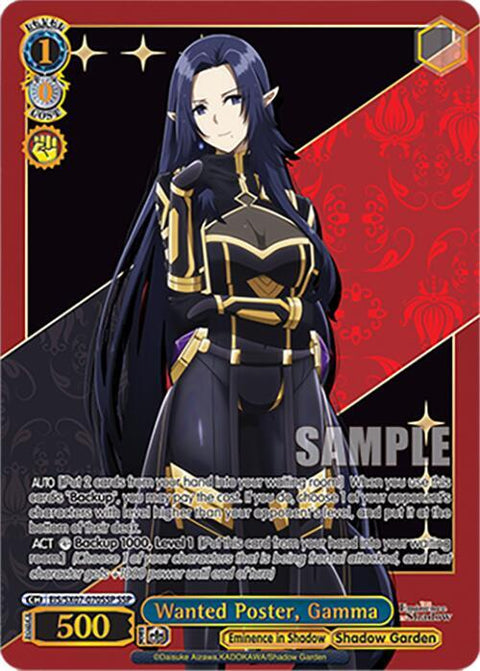 (EN) WS: The Eminence in Shadow Booster Box
