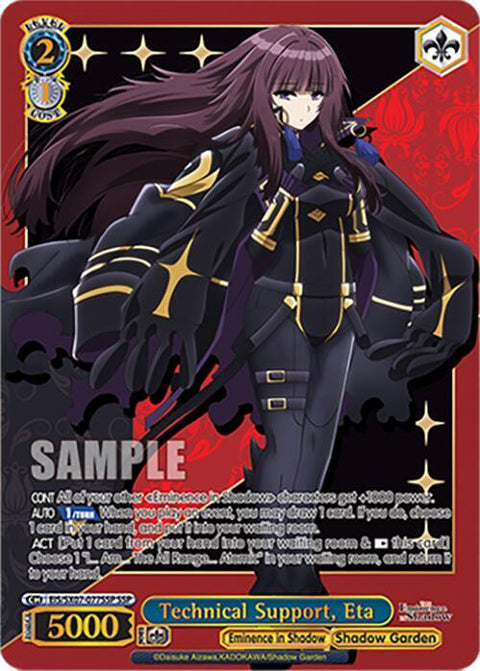(EN) WS: The Eminence in Shadow Booster Box