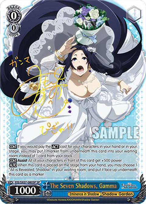 (EN) WS: The Eminence in Shadow Booster Box