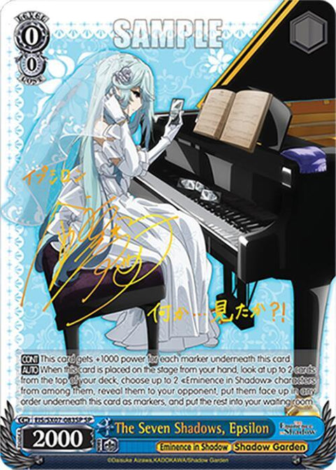 (EN) WS: The Eminence in Shadow Booster Box