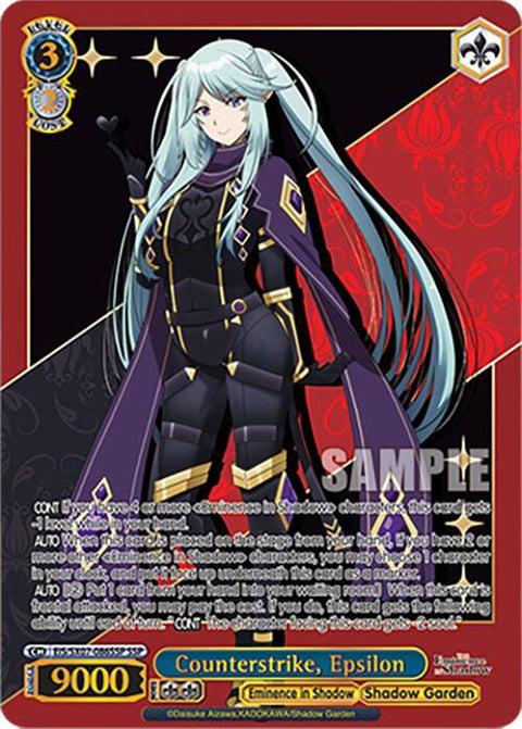 (EN) WS: The Eminence in Shadow Booster Box