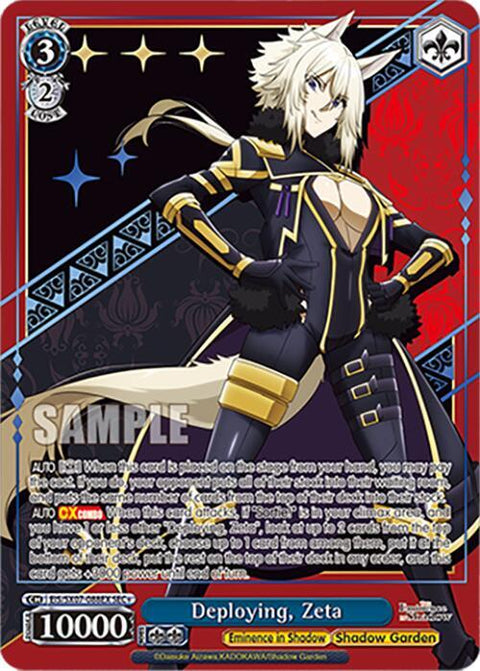 (EN) WS: The Eminence in Shadow Booster Box