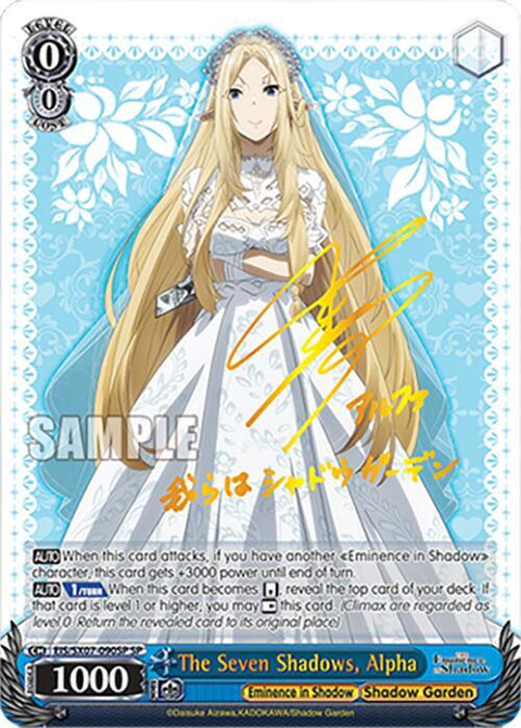 (EN) WS: The Eminence in Shadow Booster Box