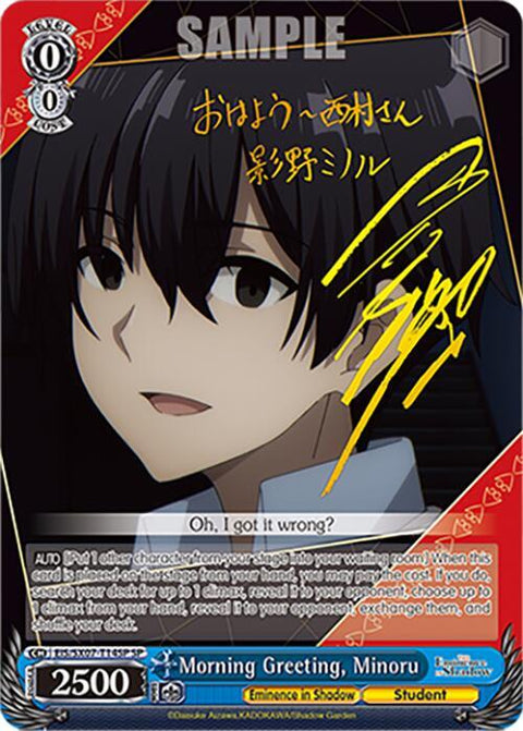 (EN) Morning Greeting, Minoru (SP)