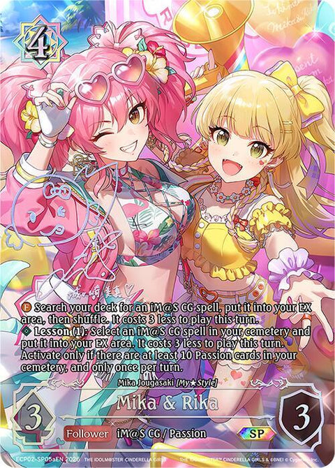 (EN) Mika & Rika (SP) (a)