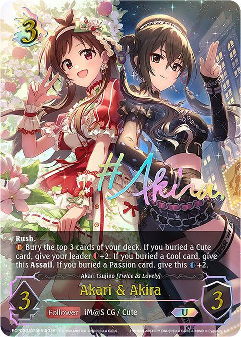 (EN) Akari & Akira (U) (b)