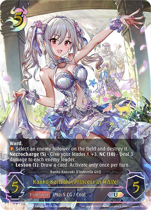 (EN) Ranko Kanzaki [Princess in White] (U)