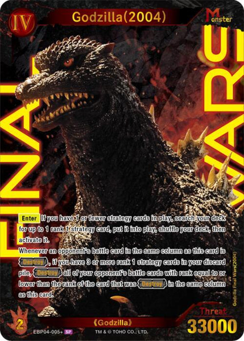 (EN) Godzilla: Endless Wars Booster Box