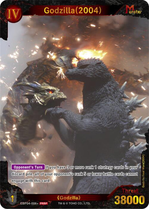 (EN) Godzilla: Endless Wars Booster Box