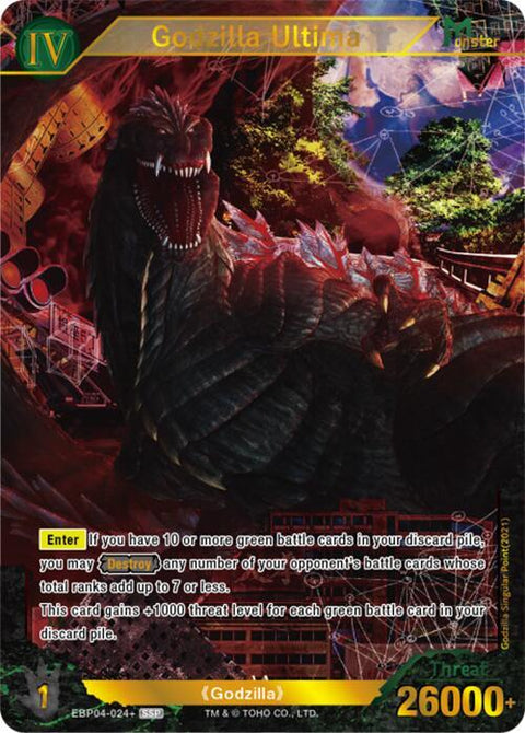 (EN) Godzilla: Endless Wars Booster Box