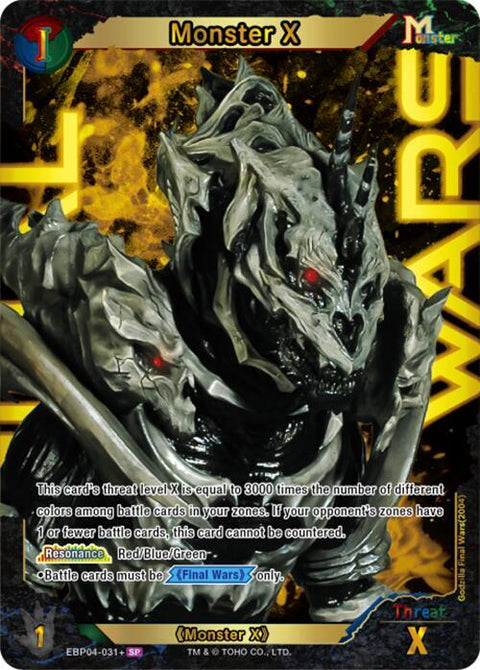 (EN) Godzilla: Endless Wars Booster Box