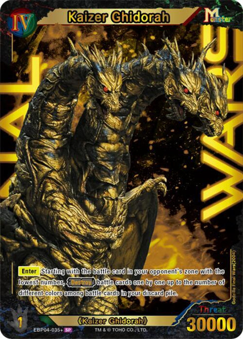(EN) Godzilla: Endless Wars Booster Box
