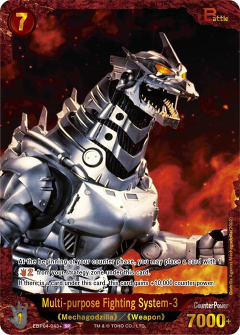 (EN) Godzilla: Endless Wars Booster Box