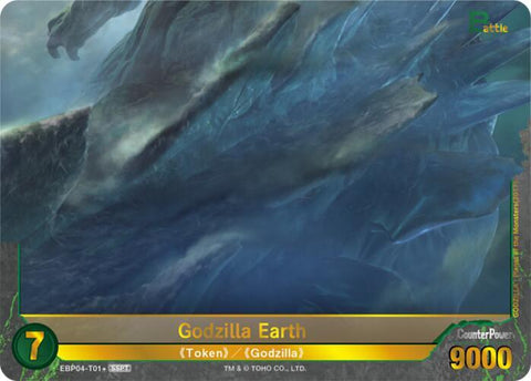 (EN) Godzilla: Endless Wars Booster Box