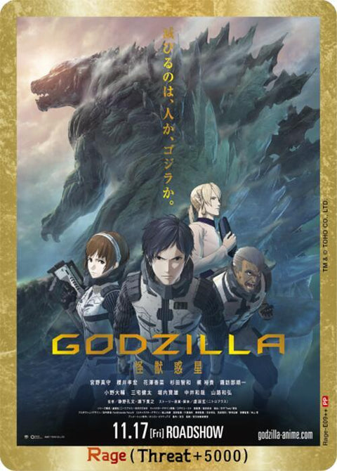 (EN) Godzilla: Endless Wars Booster Box