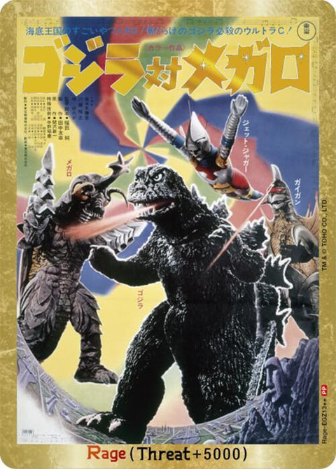 (EN) Godzilla: Endless Wars Booster Box