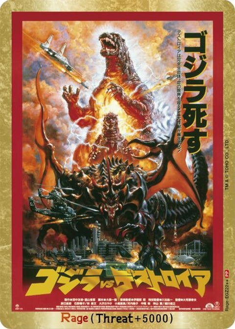 (EN) Godzilla: Endless Wars Booster Box