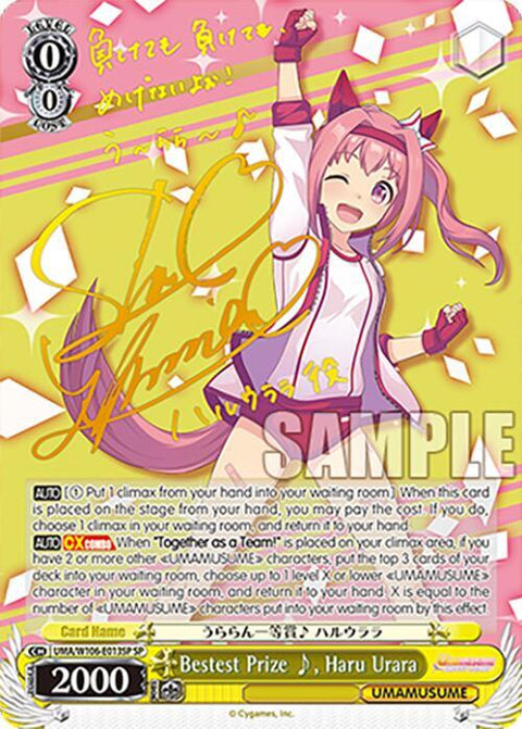(EN) WS: Umamusume: Pretty Derby Booster Box (Sealed)