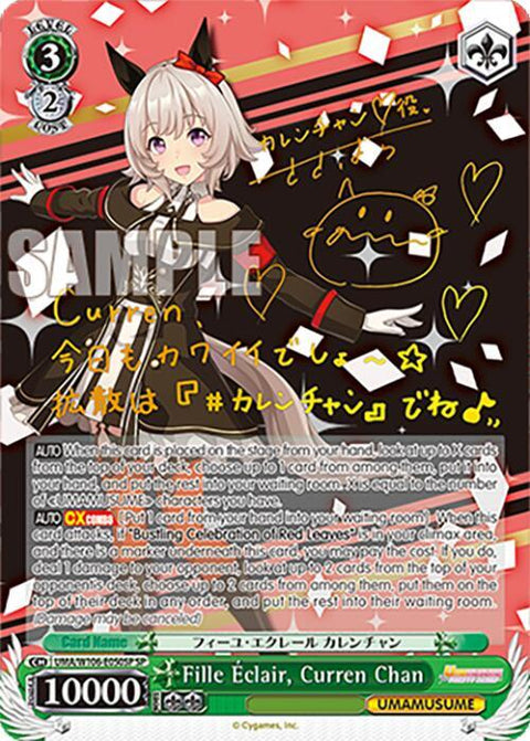 (EN) WS: Umamusume: Pretty Derby Booster Box (Sealed)
