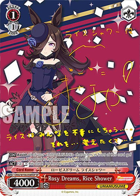 (EN) WS: Umamusume: Pretty Derby Booster Box (Sealed)
