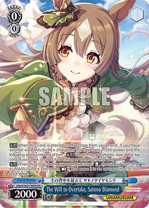 (EN) The Will to Overtake, Satono Diamond (OFR)