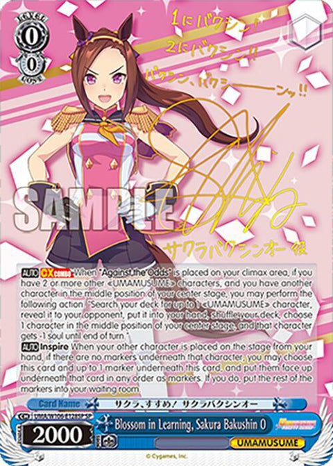 (EN) WS: Umamusume: Pretty Derby Booster Box (Sealed)