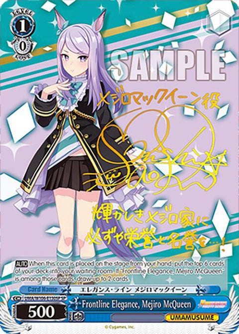 (EN) WS: Umamusume: Pretty Derby Booster Box (Sealed)