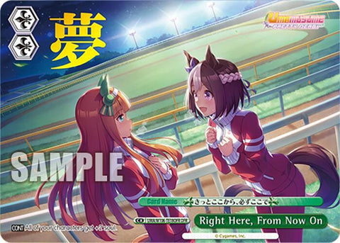 (EN) WS: Umamusume: Pretty Derby Race 1 Trial Deck Case Break