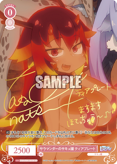 (JP) WSR: Interspecies Reviewers Booster Box (Sealed)