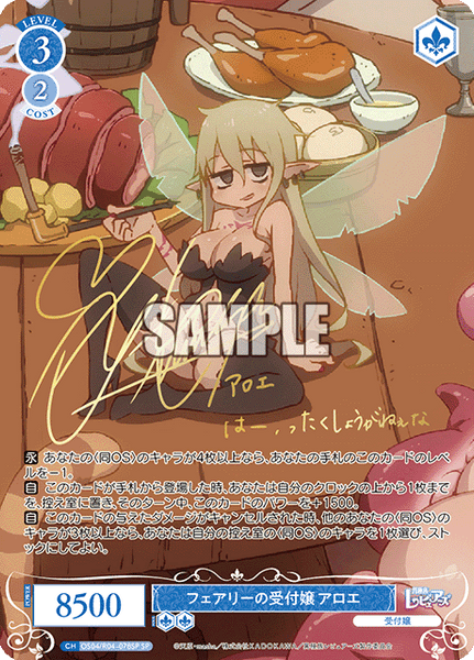 (JP) WSR: Interspecies Reviewers Booster Box (Sealed)