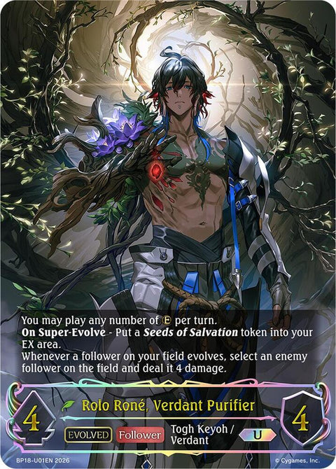 (EN) Shadowverse Evolve: Neometropolis Booster Box (BP18)