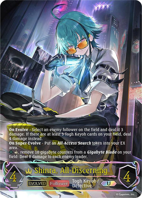 (EN) Shadowverse Evolve: Neometropolis Booster Box (BP18)
