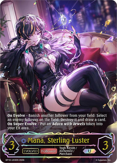(EN) Shadowverse Evolve: Neometropolis Booster Box (BP18)