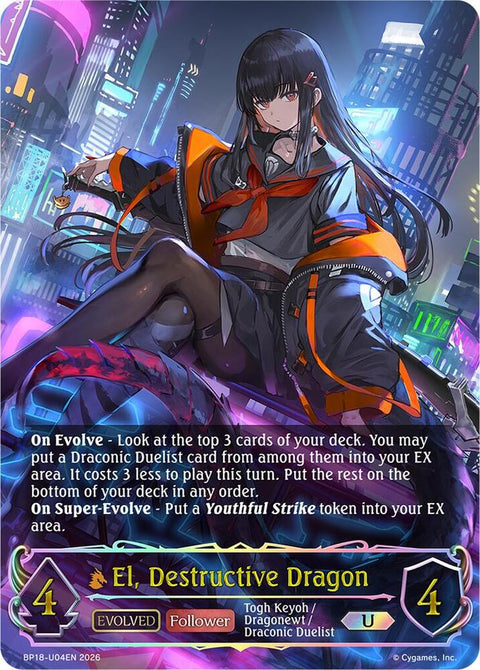 (EN) Shadowverse Evolve: Neometropolis Booster Box (BP18)