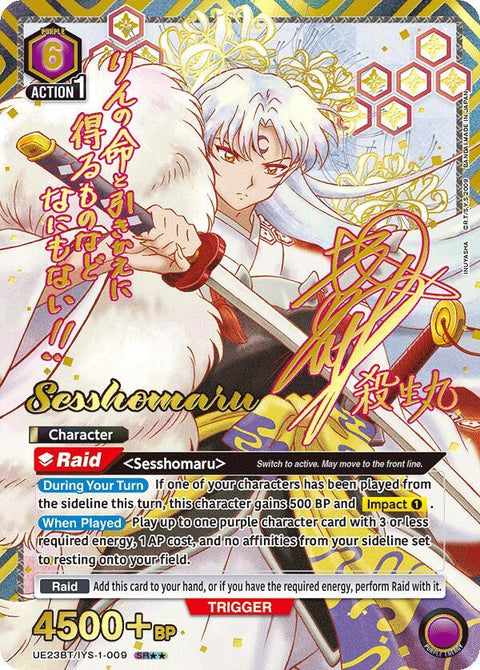(EN) Union Arena: Inuyasha Booster Box
