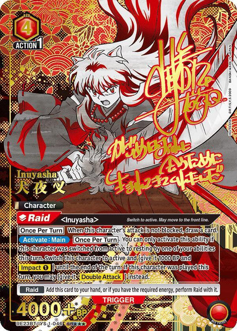(EN) Union Arena: Inuyasha Booster Box
