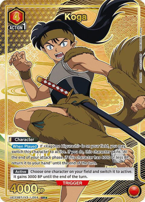 (EN) Union Arena: Inuyasha Booster Box