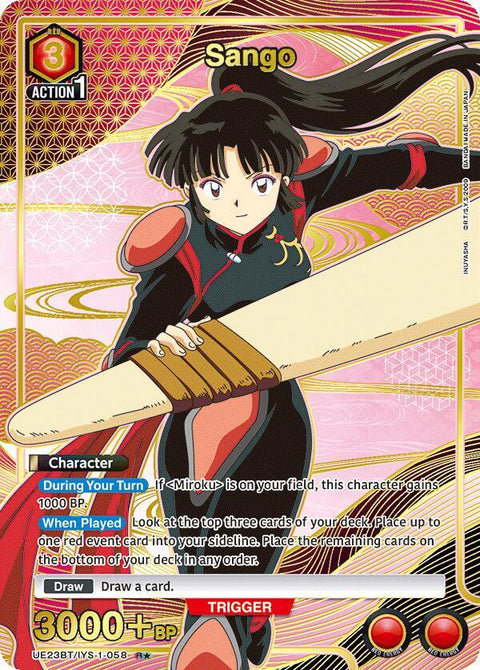(EN) Union Arena: Inuyasha Booster Box