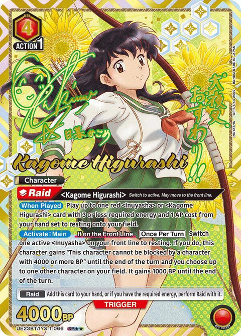 (EN) Union Arena: Inuyasha Booster Box