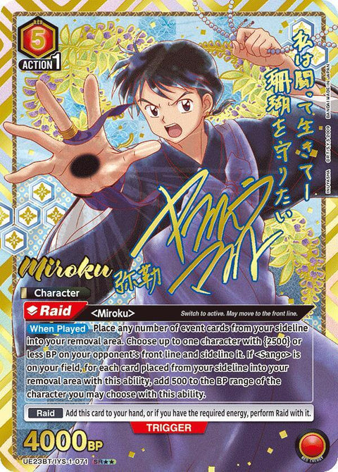(EN) Union Arena: Inuyasha Booster Box