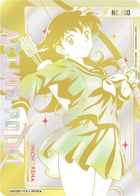 (EN) Union Arena: Inuyasha Booster Box